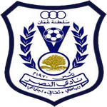 Al Nasr